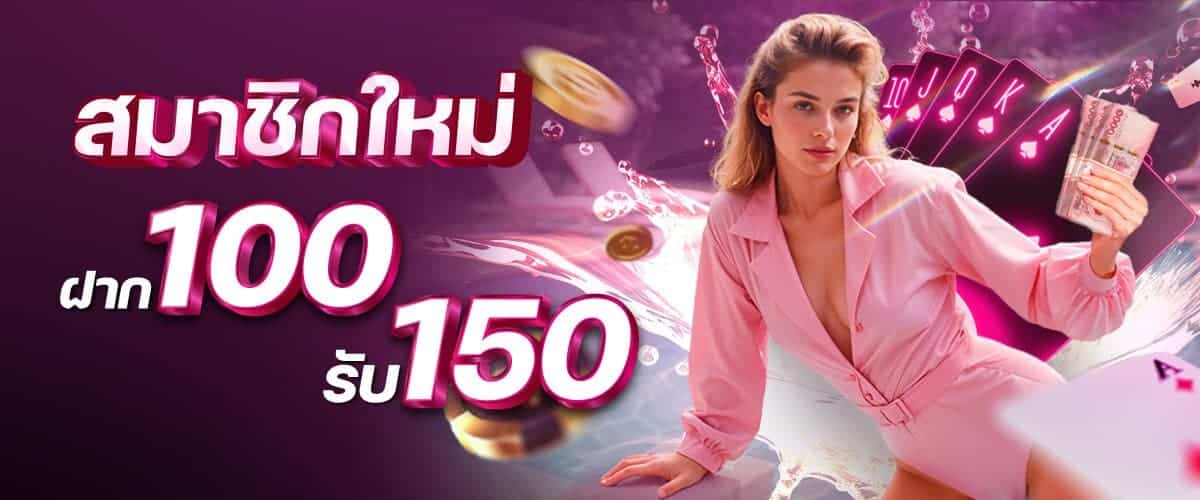 PROMOTION - Benner6